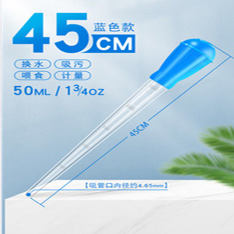 水族鱼缸换水神器吸便器虹吸管抽水器吸粪吸鱼屎软管清洁清洗工具