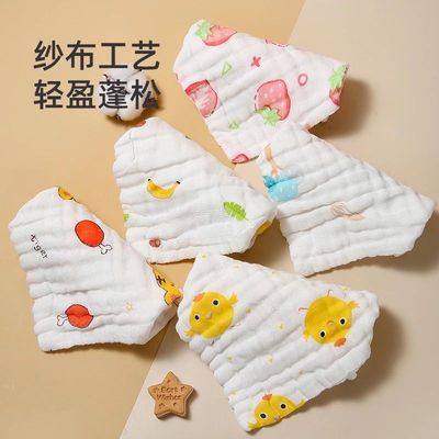 纯棉纱布方巾儿童毛巾婴幼儿高密不掉毛洗脸面巾新生儿口水巾超软