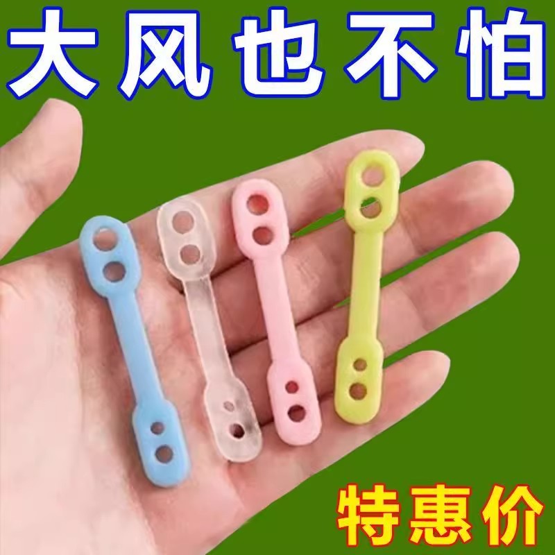 防风晾衣扣防大风防滑脱固定扣