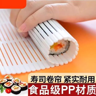 寿司帘子专用模具家用日式海苔卷帘做紫菜包饭的材料工具套装竹帘