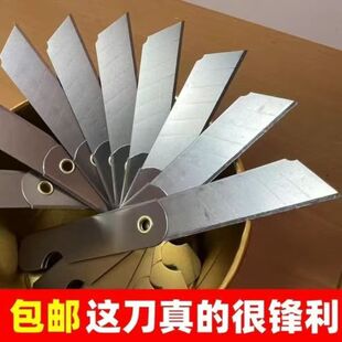 铁皮美工刀便捷裁纸刀可折叠小刀办公用学生用铅笔刀老式锋利小刀