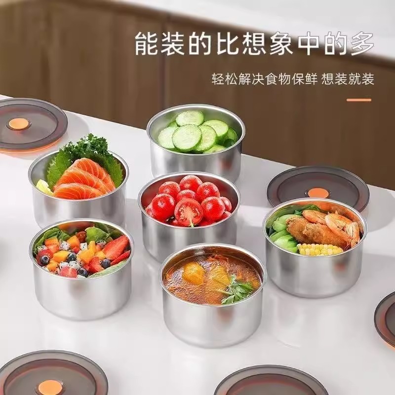 不锈钢保鲜盒圆形带盖收纳保鲜碗