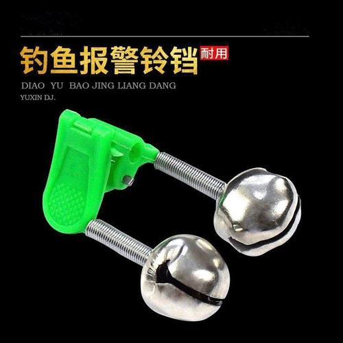 钓鱼铃铛海竿抛竿高灵敏度防甩防掉感应报警器发光夜光灯海杆配件