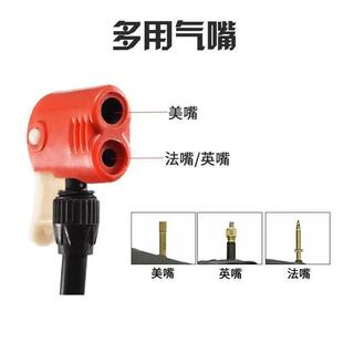 打气筒气嘴头自行车电动车摩托车打气筒配件法嘴转换头充气泵接头