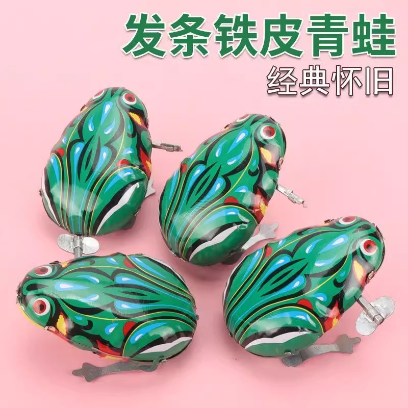 铁皮青蛙发条上弦童年怀旧小玩具
