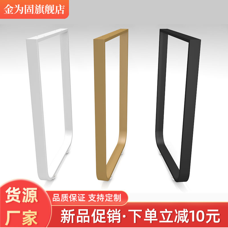 xyt铁艺弧形桌腿支架吧台搭边脚金色桌架书桌餐台脚橱柜支撑底座