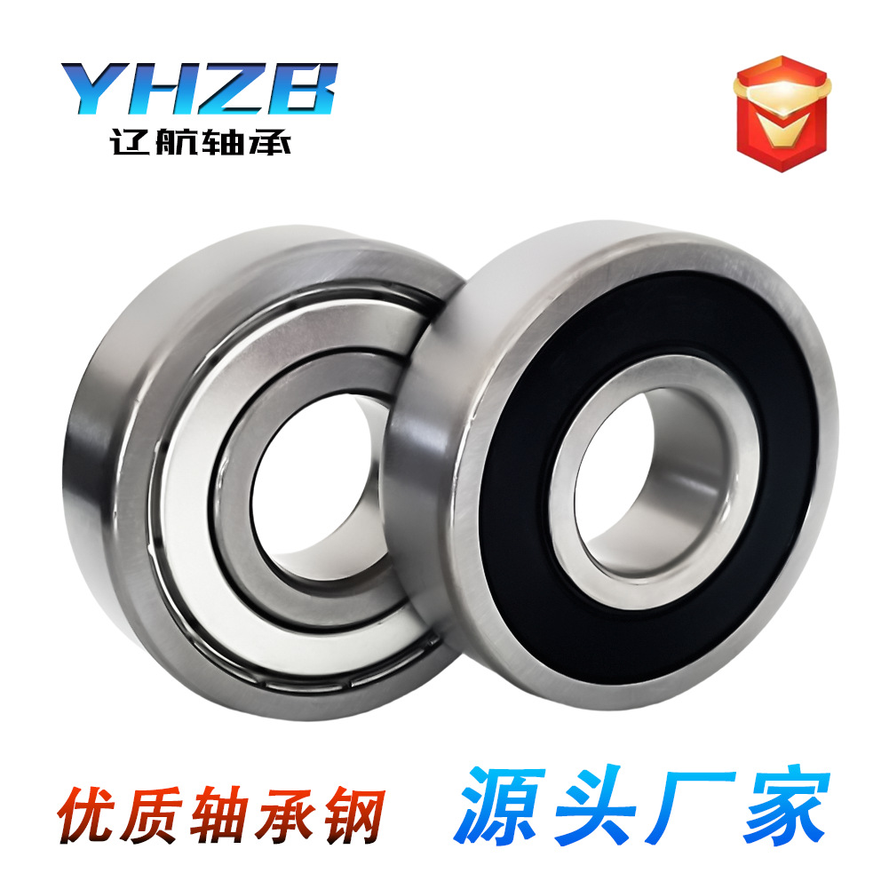 电机高转速6306 6307 6308 6309 6310 -2RS 2Z RZ RS/ZZ精密轴承