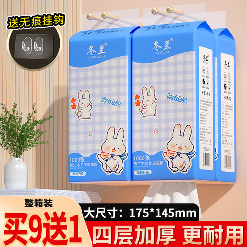 悬挂式抽纸整箱家用实惠装厨房专用吸油纸餐巾纸三元三件批卫生纸