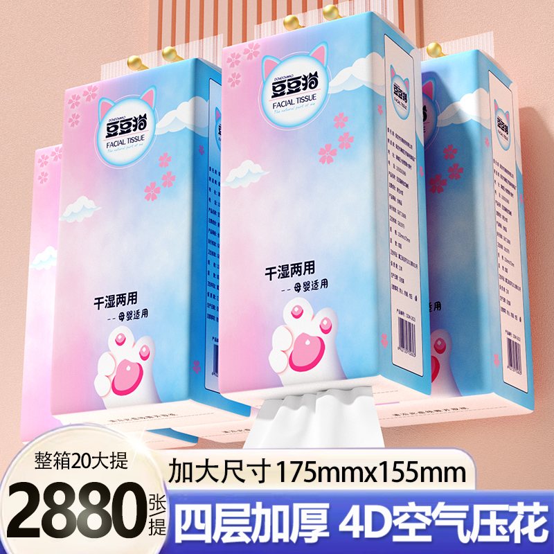 悬挂式抽纸家用实惠装壁挂式纸巾