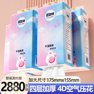 纸巾厨房纸巾汽车三元 壁挂式 三件卫生纸 抽纸家用整箱实惠装 悬挂式