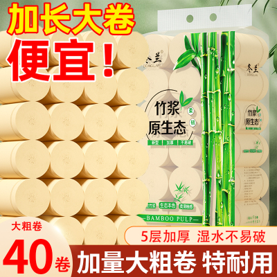 10斤大卷加厚无芯卷筒纸