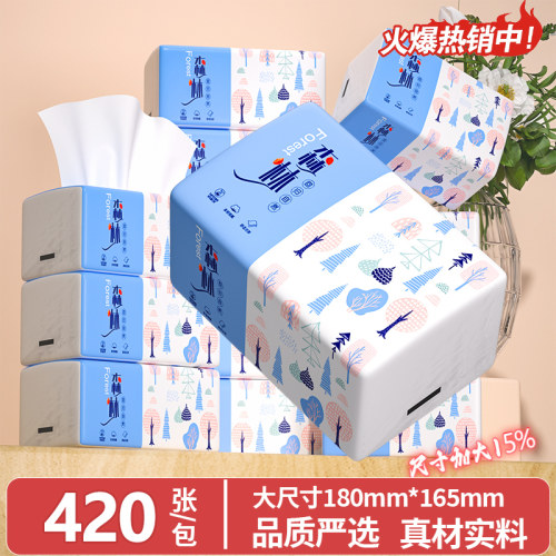 冬兰420张大包纸巾抽纸