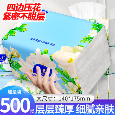 大包抽纸家用实惠装厕所