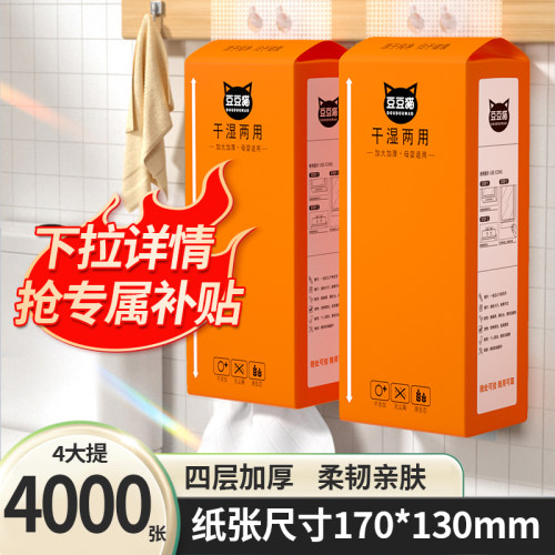 悬挂式抽纸底部抽取式纸巾家用实惠装面巾纸厕纸卫生间厨房用纸