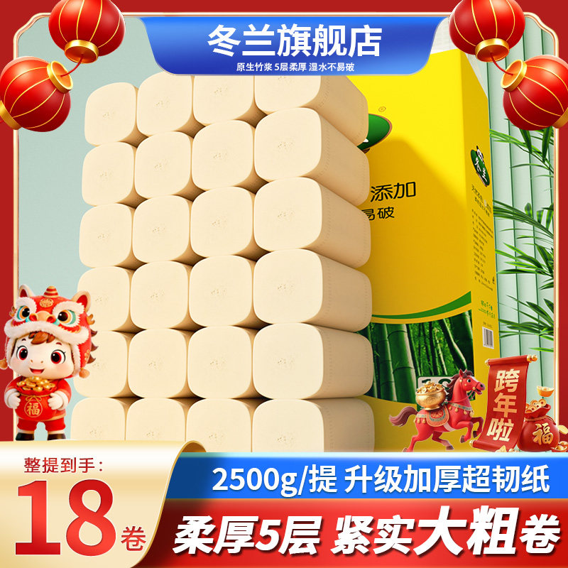 5������ֽ��ֽ����ʵ��װ����12��������װ��700g��  8.7Ԫ