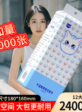 悬挂式抽纸一分钱家用实惠装大包纸巾壁挂式卫生纸厕所纸厨房纸