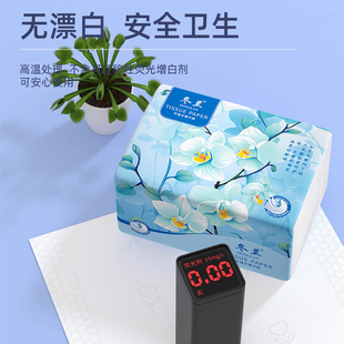 400张抽纸家用实惠装餐巾纸原木纸巾面巾纸实惠装大包纸巾一分钱