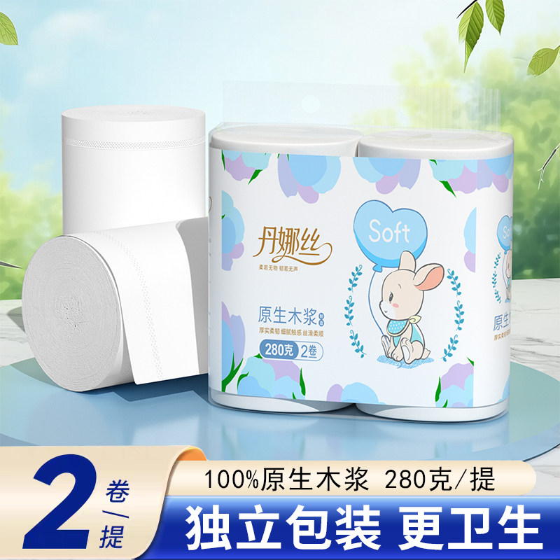 2卷卫生纸卷纸家用实惠装280克大卷纸厕纸手纸卫生间专用纸巾JL - 实物图