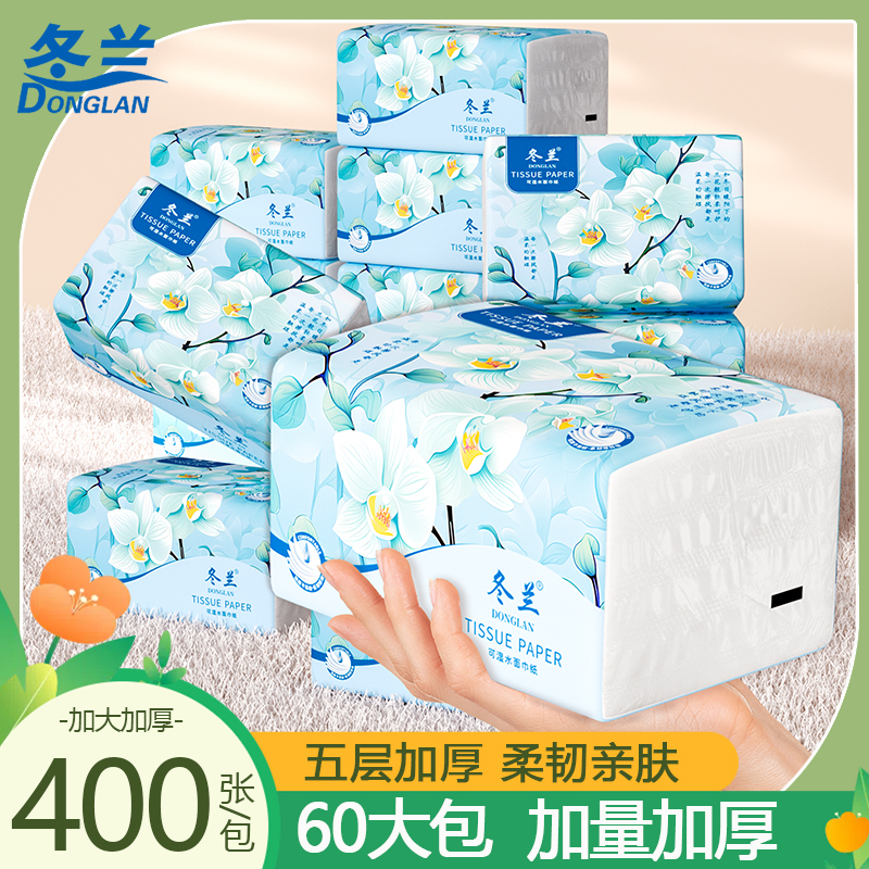 400张大包抽纸家用实惠装