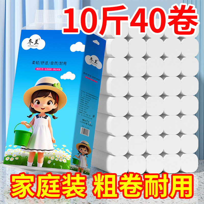 ��ֽ����ֽʵ��װ���������ͥ����10�����������ר����ֽ 10.01Ԫ