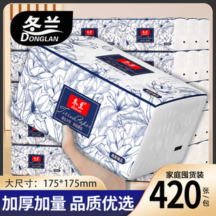 汽车大包抽纸卫生纸餐巾纸巾家用实惠整箱装面巾纸抽厕纸手纸