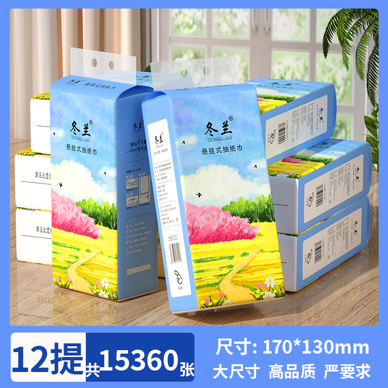 大包悬挂抽纸便宜好用送挂钩