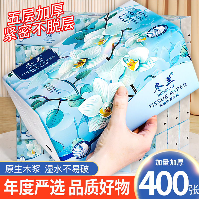 400张纸巾实惠装家用抽纸整箱