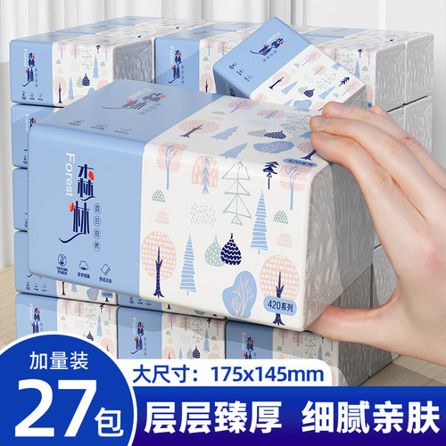 【累计销量100W+】27包亏本冲量