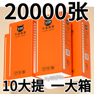 悬挂式抽纸家用实惠装整箱批卫生纸挂式擦手纸餐巾纸抽纸巾厨房纸