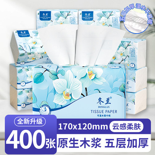 400张大包抽纸家用整箱实惠餐巾