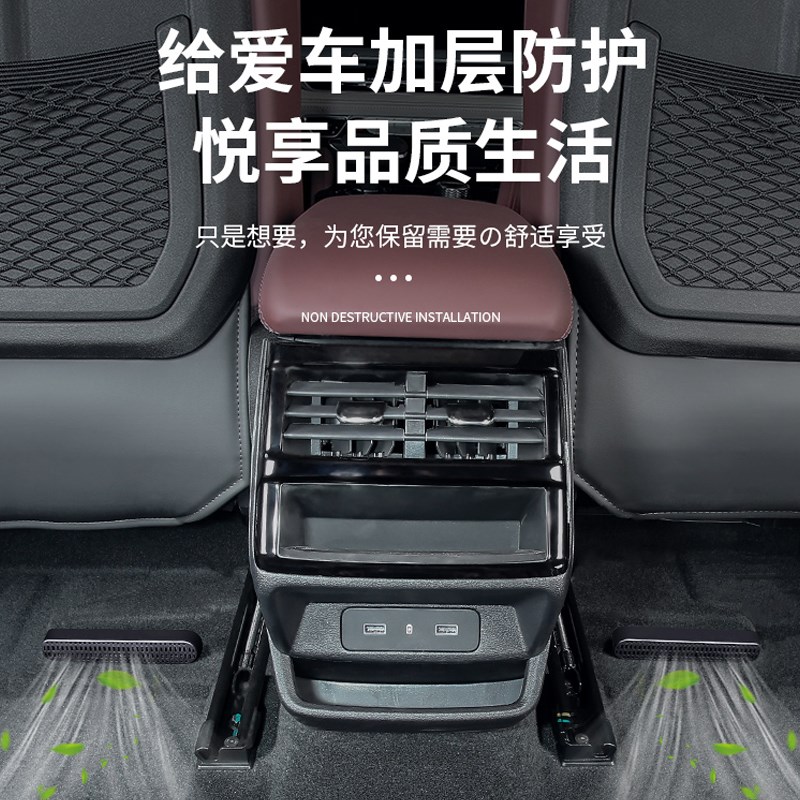 23-24c款长安X7plus座椅下出风口防尘罩后排空调保护罩汽车用品