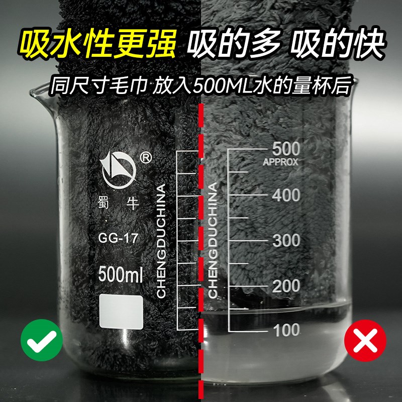 小辫子收水毛巾擦车巾不掉毛双面吸水汽车专用洗S车不留水印大号