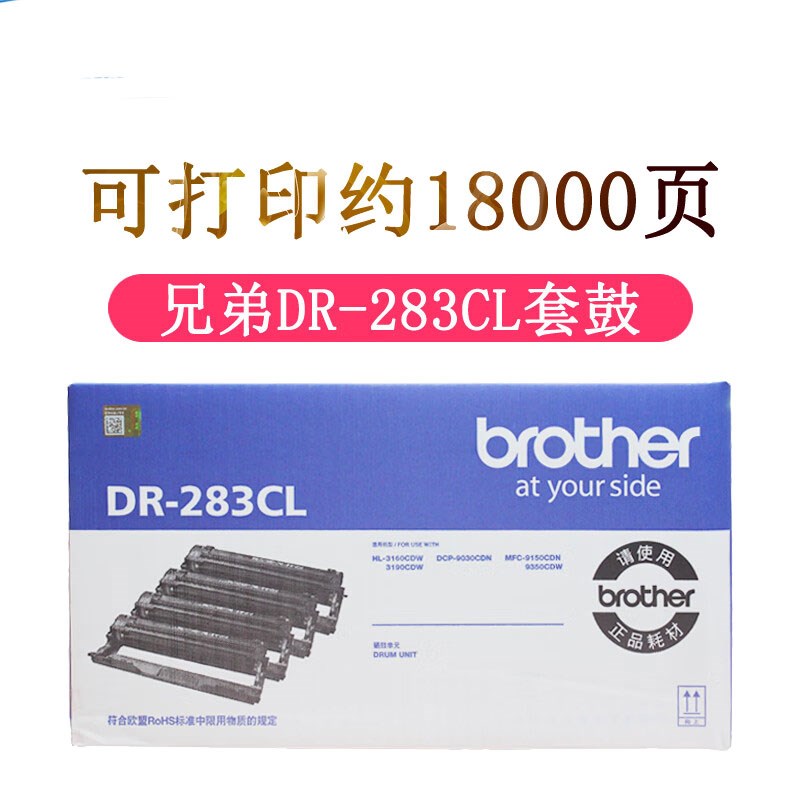 原装兄弟TN-28g3BK粉盒 CMY HL-3160CDW 3190 9030 9150 9350墨粉