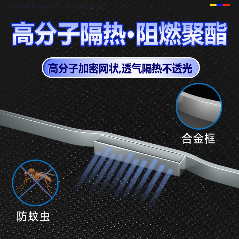 适用于凯迪拉克ATSL遮阳帘w车窗磁吸窗帘中门防晒隐私帘汽车遮阳
