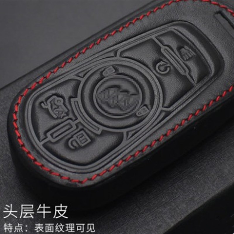 专用于06-08款别克老君越林荫大A道钥匙套 别克新君越 新GL8钥匙