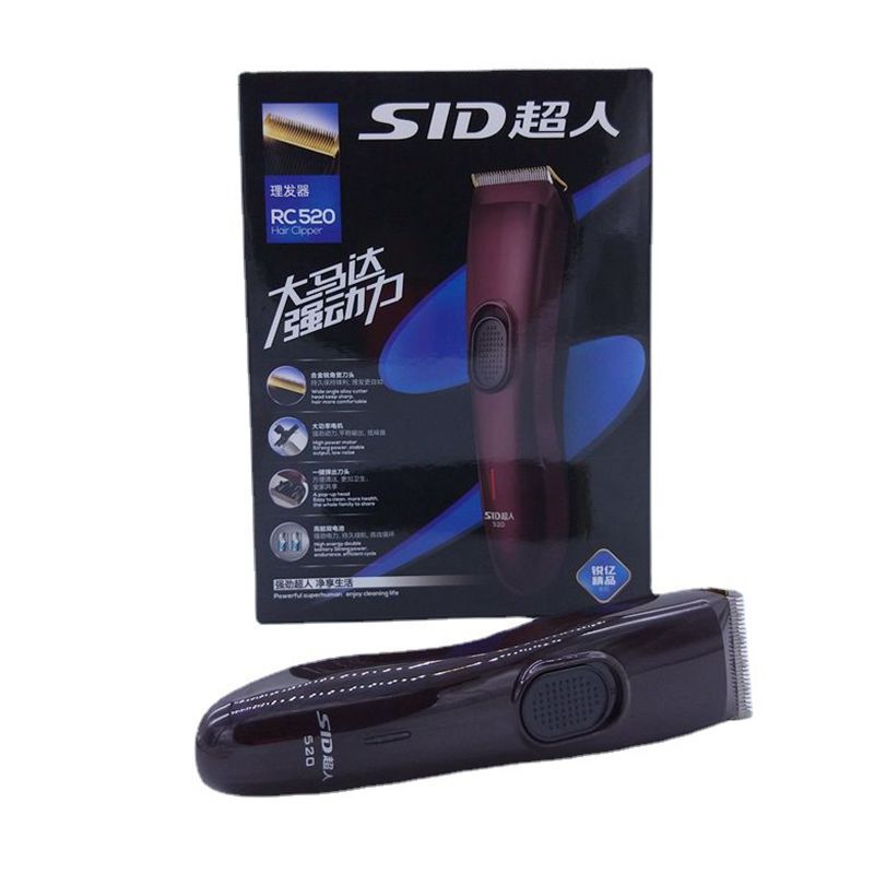 超人RC520新款电推剪家用充电式理发器专业发廊电推子剃头刀