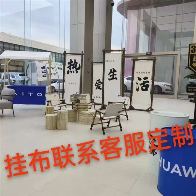 新款露营实木架子篝火q派对草地野营民宿地门架旗帜架装饰树干拱