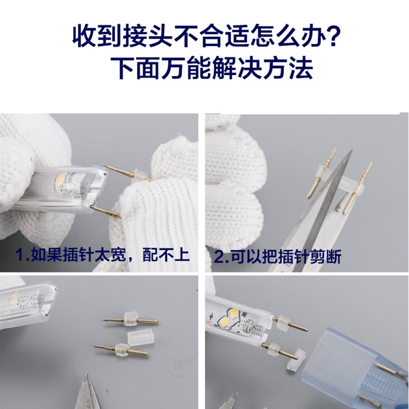 高压灯带无频闪驱动l器220vLED灯带插头两针线条灯无导线通用电源