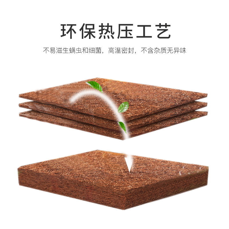 晚安家居纯椰棕薄款偏硬床垫高箱床榻榻米7CM/10cm厚老人儿.童1.8