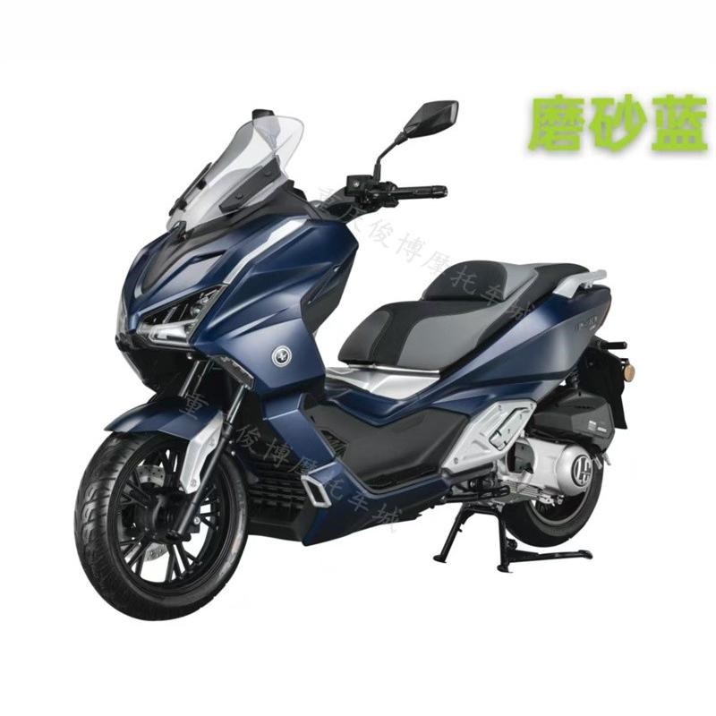 嘉爵领辰009 250踏板摩托车水冷ABS TCS长P途巡航摩旅机车 可上牌