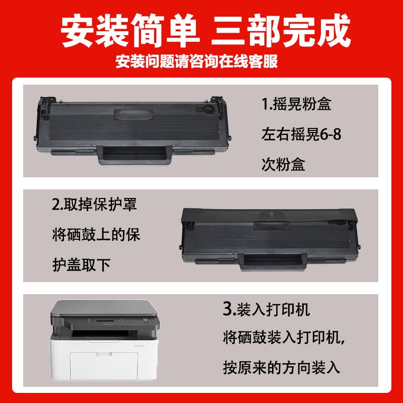适用W166d0A硒鼓hp Laser MFP1008a/w打印机1188a/w墨盒易加粉晒