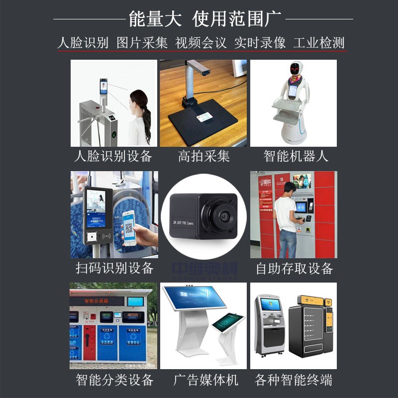 usb1080p全局曝光广角无畸变zuvc协议高速90帧工业电脑免驱摄像头