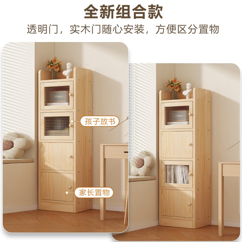 拐角柜书架一体靠墙转角置物架实木A防尘书柜30cm窄边柜书本收纳