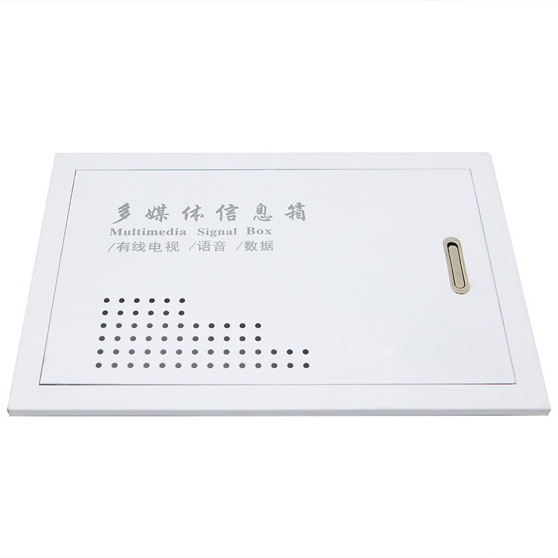 金属暗装家用弱电箱盖板小号300*200多媒体信息箱铁盖Z网络集线箱