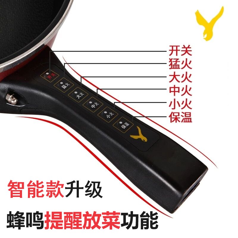 电炒锅家b用多功能一体式电用不粘锅电抄炒菜锅麦饭石插电爆炒电