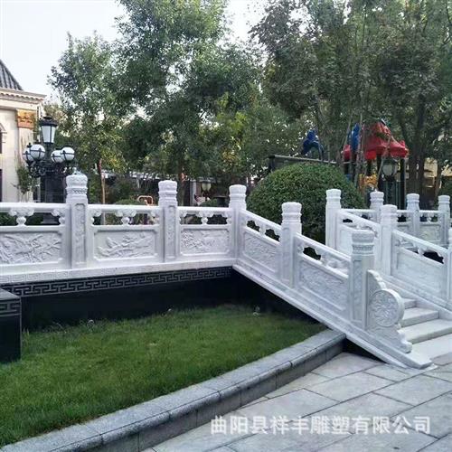 石雕栏板护栏校园汉白玉升旗台阳台河道缕空青石石栏杆厂家现货