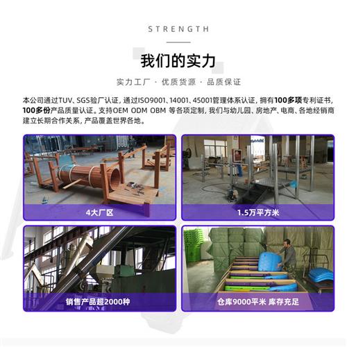 无动力单车传声筒户外网红艺小孩大型场地趣味自行区不锈钢游设施