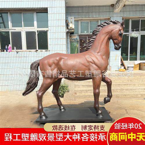 大型铸铜马到成功雕塑纯铜阿波罗战马八骏马景观园林装饰落地摆件