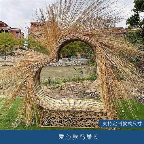 网红爱心鸟巢婚纱拍摄道具酒店景区度假村巴厘岛同款双人秋千民宿