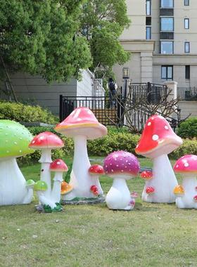 玻璃钢仿真蘑菇大摆件户外园林景观植物雕塑公园庭院草坪造景装饰